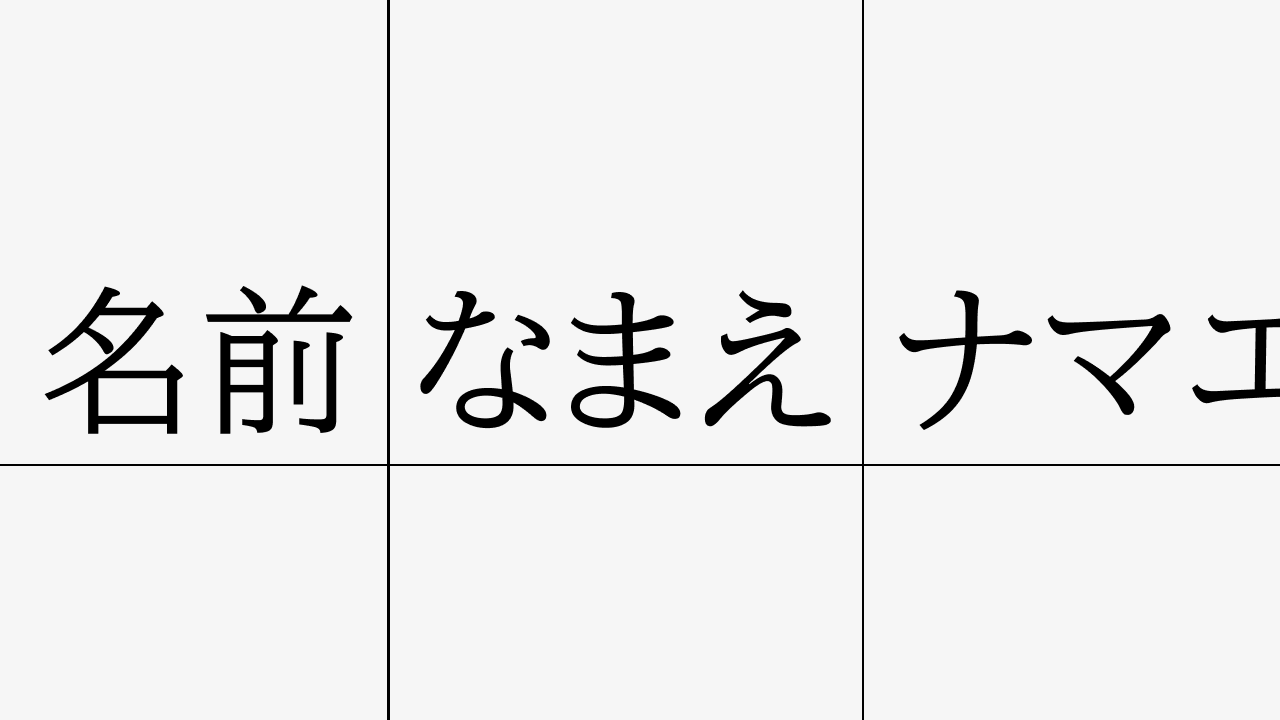 Test Name Generator thumbnail